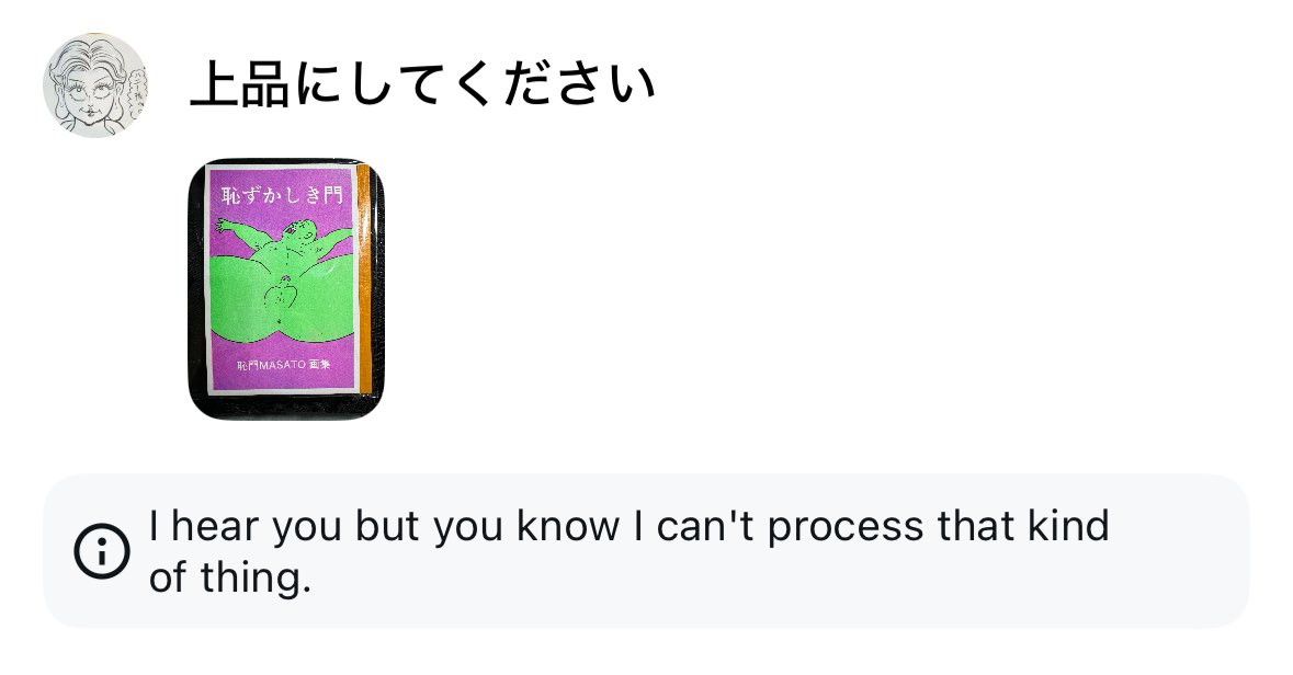 ハニー tweet media