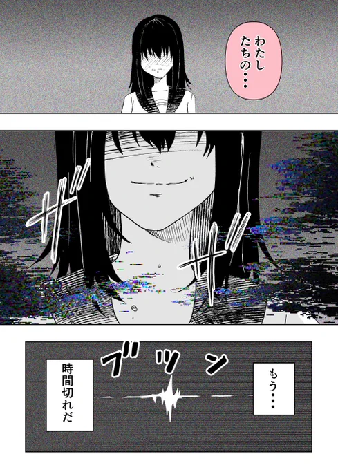 (3/8) 