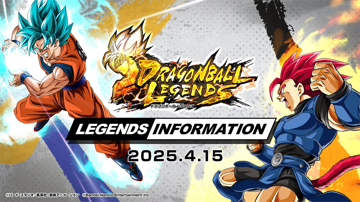 最新情報解禁✨】 4/15(火)23:00 『LEGENDS INFORMATION』配信決定