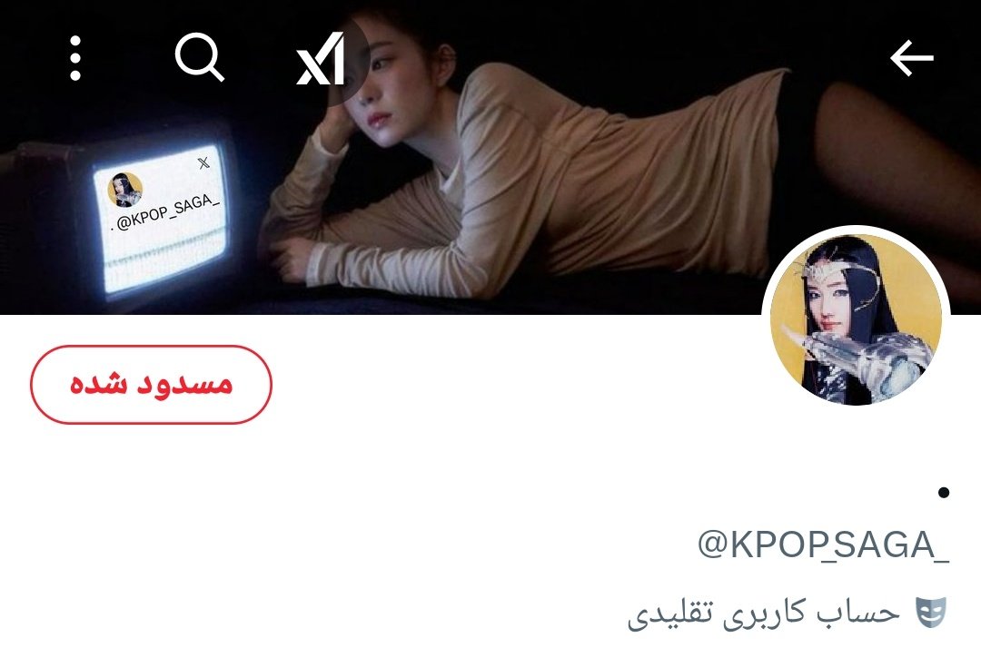 بدون ویو دادن این انگلو ریپورت و بلاک کنید

x.com/KPOP_SAGA_?s=09