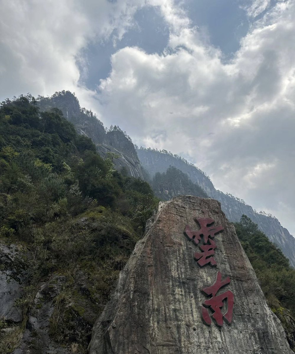 A trip to Yunnan in Tibet