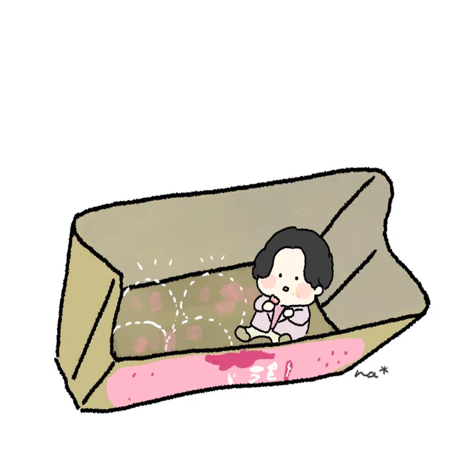 ない 