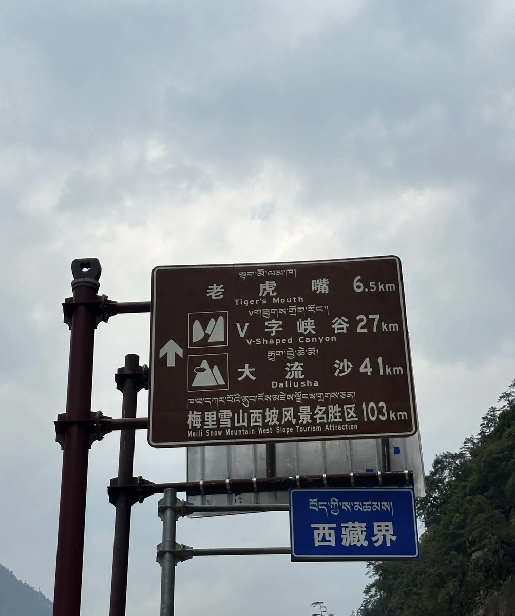 Christophe15320's tweet photo. Tibet, China's trip to Yunnan https://t.co/SdsY23hdP0