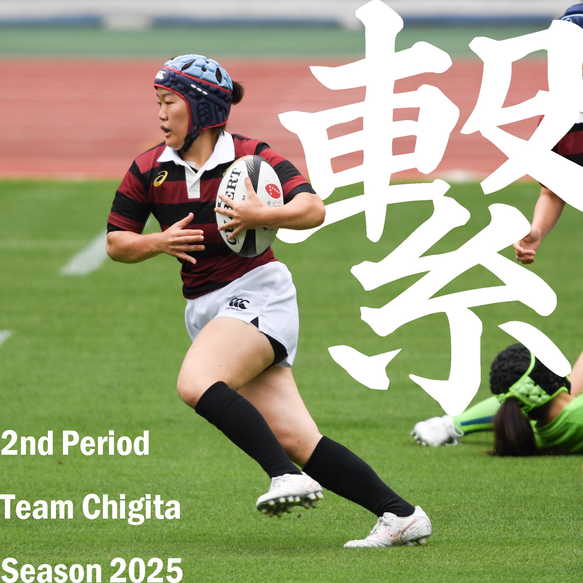 早稲田大学 2007年度 ラグビージャージ 選手直筆サイン入り