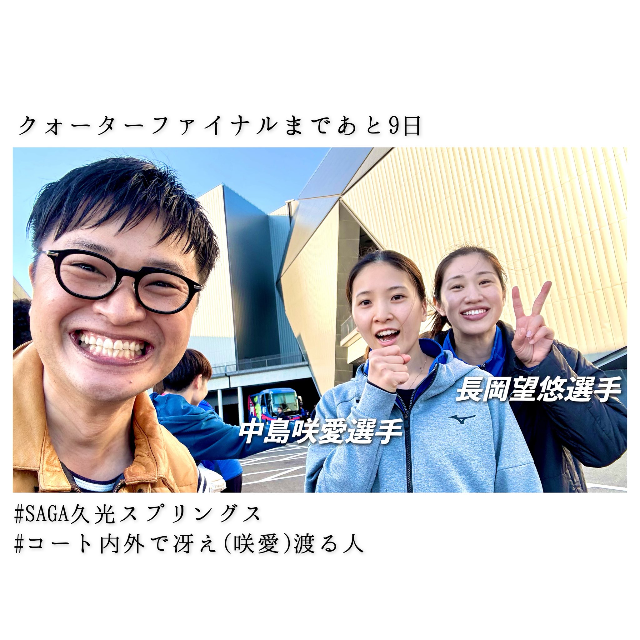 中島咲愛 (@sae_nkjm) / X 中島咲愛 (@sae_nkjm) / X
