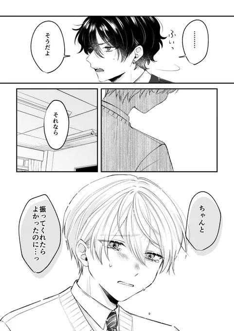 (3/4) 