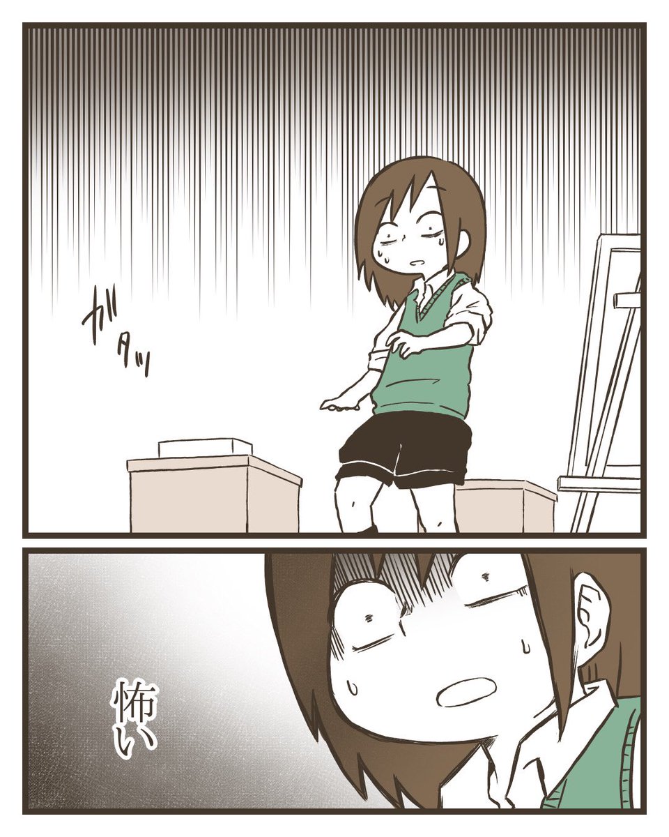 うつだと思ったら生理が原因だった⑦ 