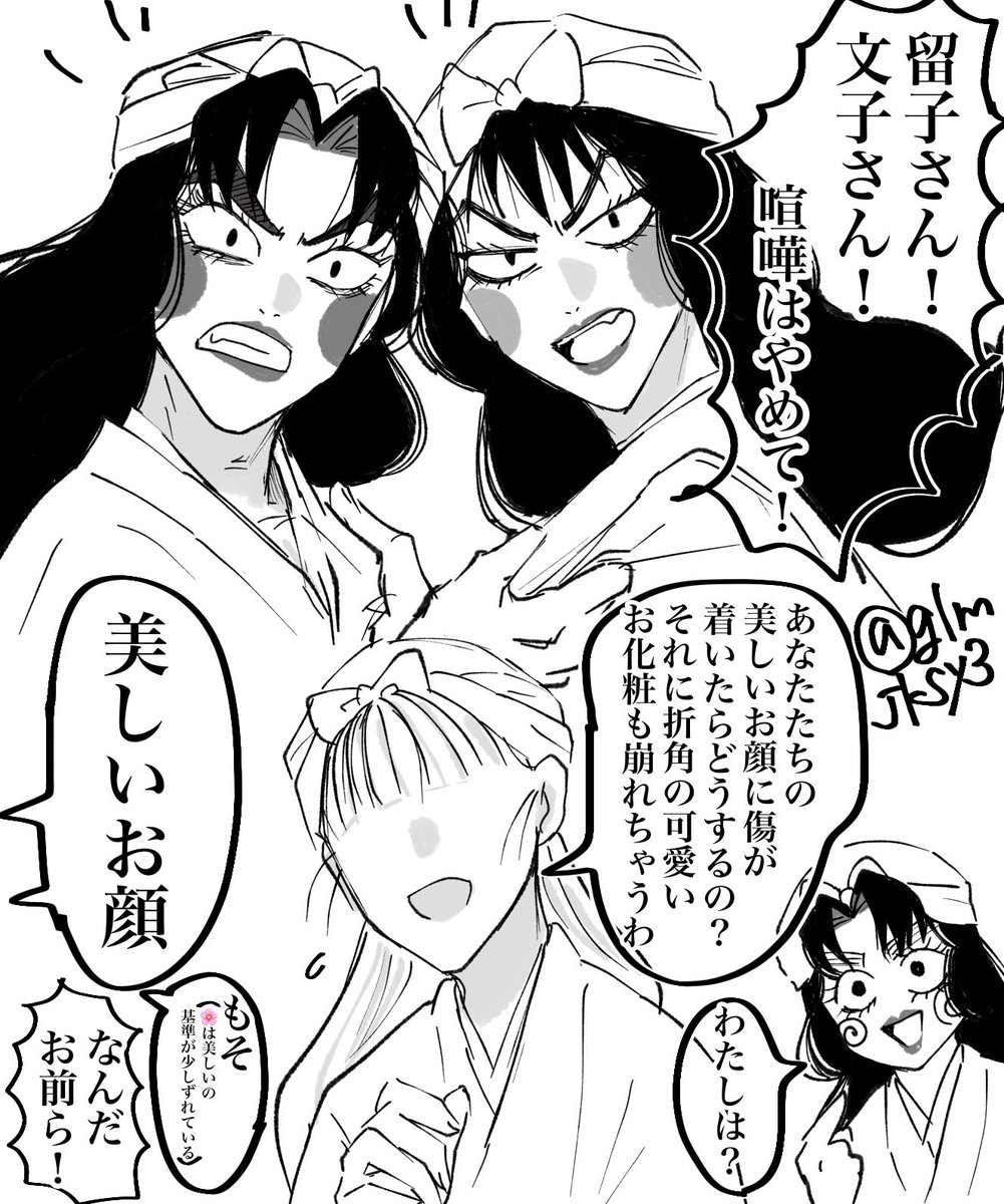 つめこみ⑨
ttbn  ayb  rkt  soe  km
続きとか色々
#RKRNプラス 
