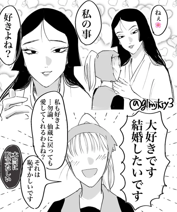 つめこみ⑨
ttbn  ayb  rkt  soe  km
続きとか色々
#RKRNプラス 