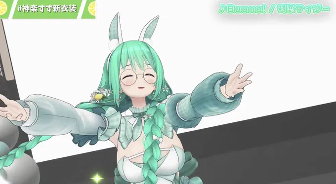 意味のある谷間 #神楽すず新衣装