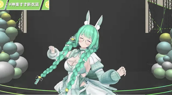 意味のある谷間 #神楽すず新衣装