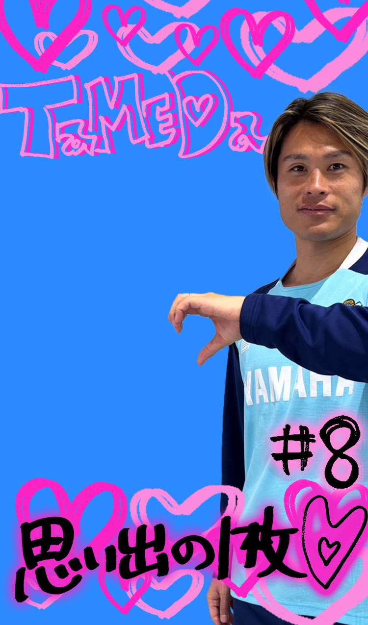 Amazon.co.jp: 【可】ジュビロ磐田 スタジャン・応援グッズ