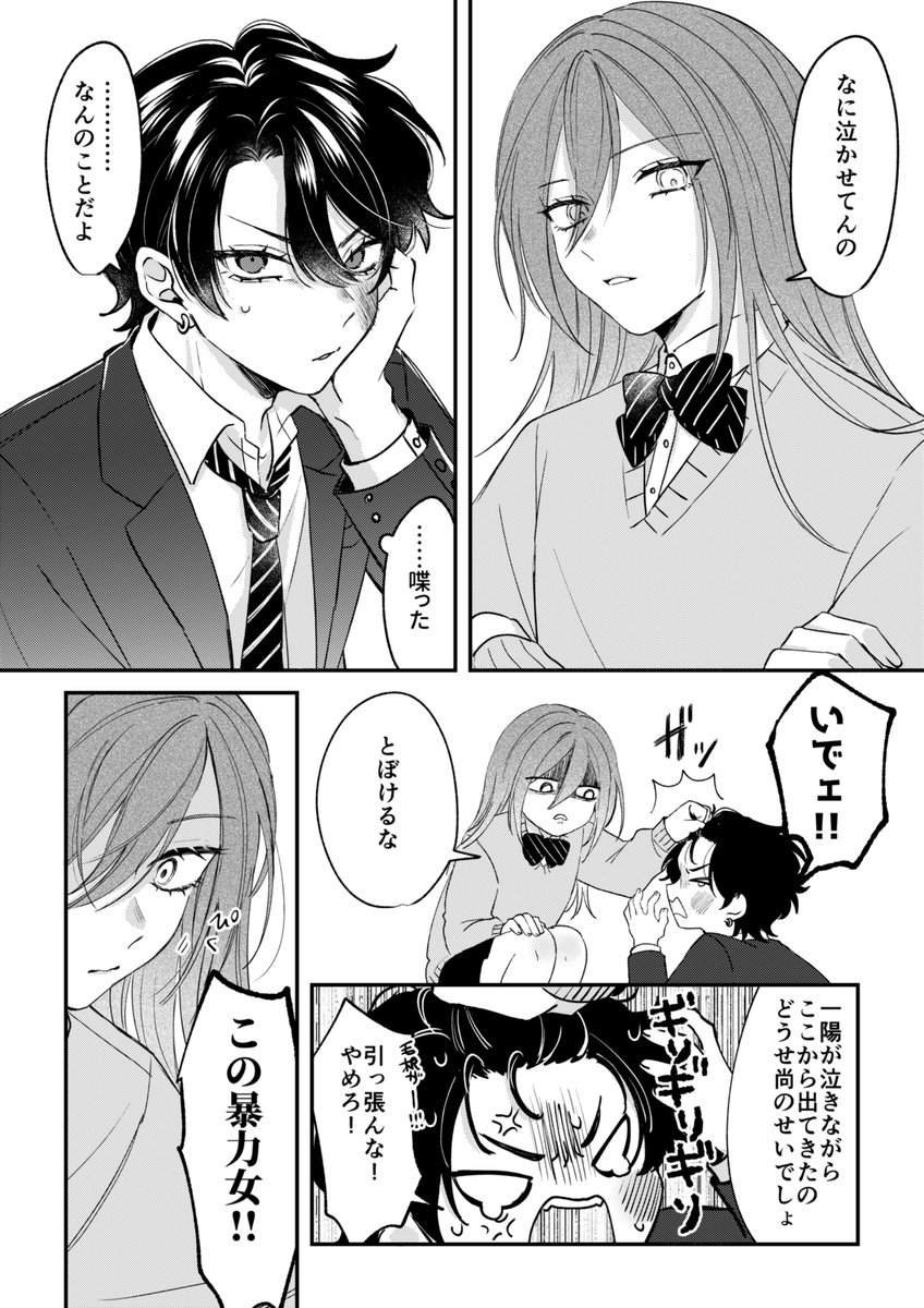 (4/4) 