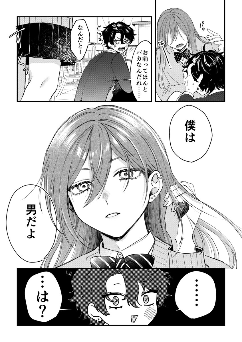 (4/4) 