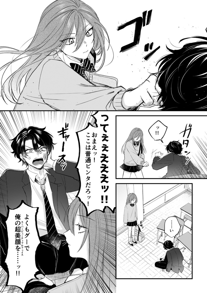 (4/4) 