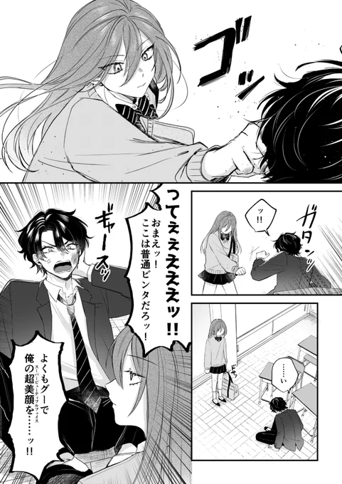 (4/4) 