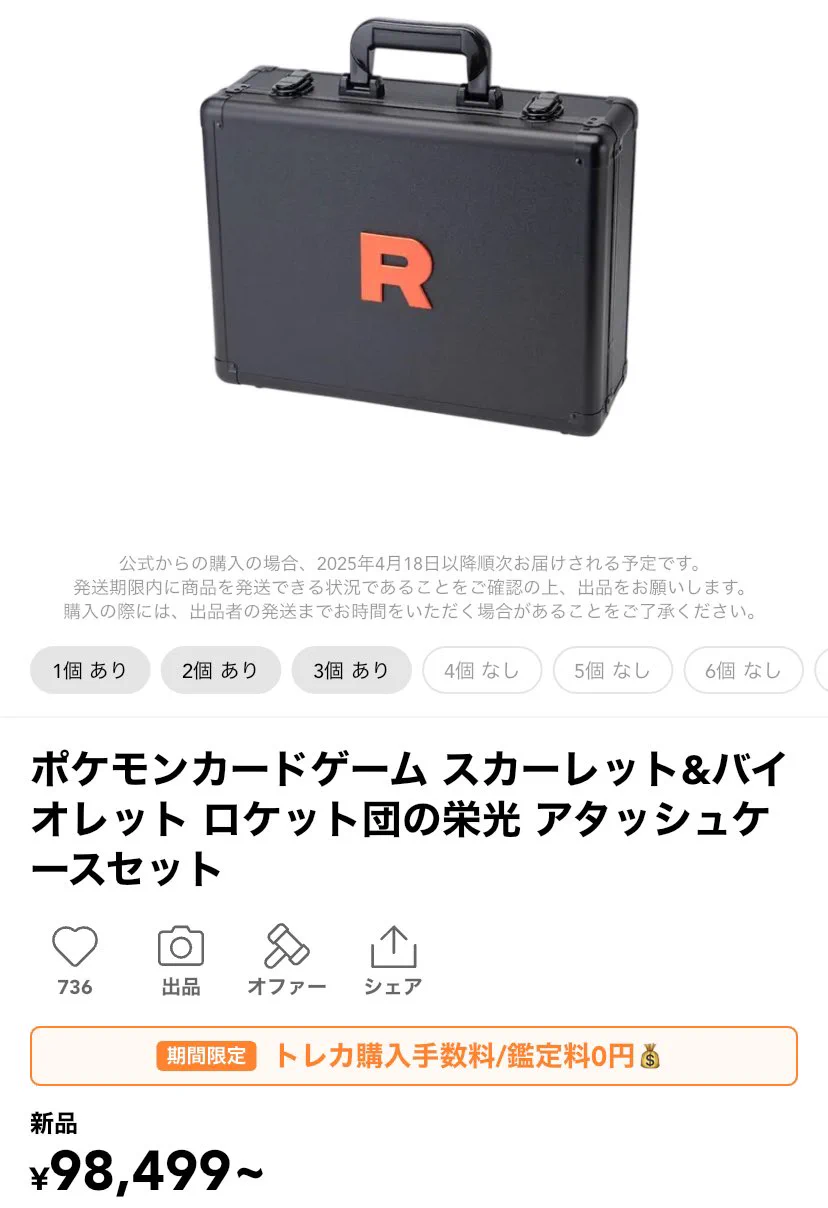 ポケモン公式 on X: 