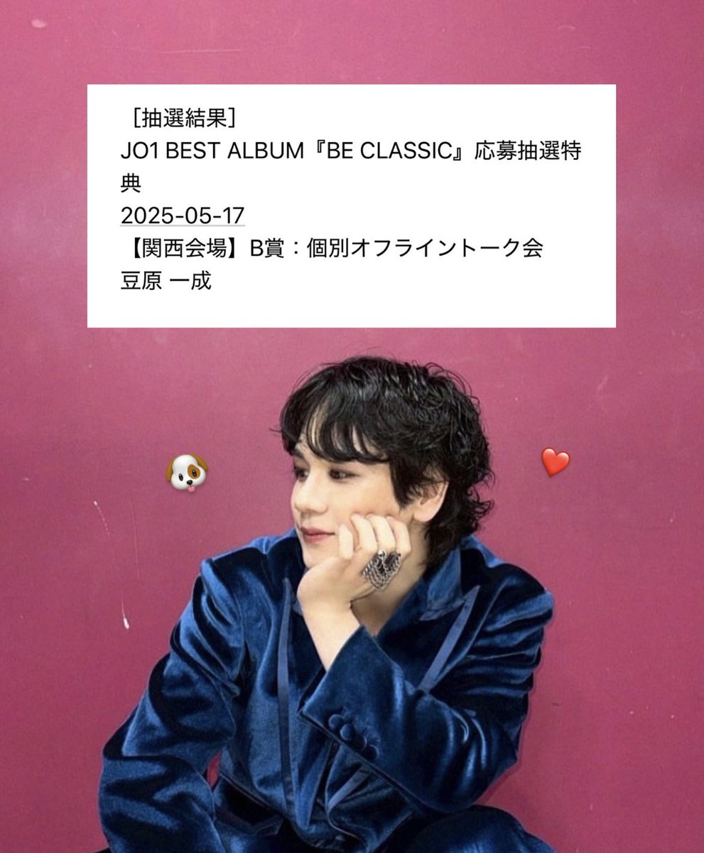 kegomameme's tweet photo. 最近仕事忙しいけどこの日のために頑張る🥹🥹🥹🥹🥹🥹 https://t.co/Tp7Zk65Llx
