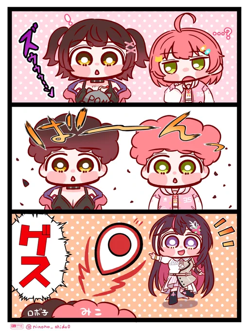 『 高性能&エリートをゲス❗️』
🤖✖︎🌸✖︎⚒️
#ロボ子Art #miko_Art  #AZKiART 