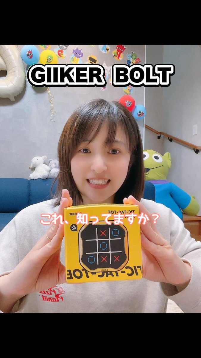 katosaya_'s tweet photo. ギーカー AI搭載◯×ゲームを娘とやってみたよ〜! #shorts #giiker #マルバツゲーム
娘との戦いが、意外にもいい試合になってしまった!😂
https://t.co/j5S9o7TomX https://t.co/xGuX8TU5NI