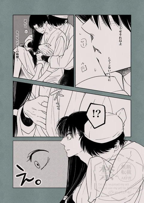 (2/2) 