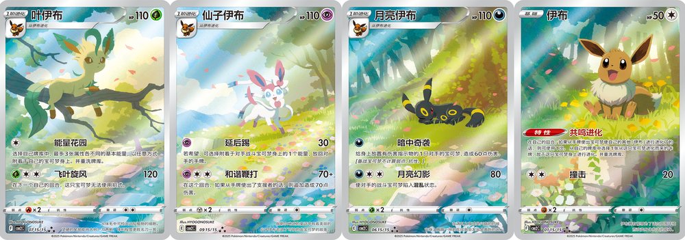 You guys aren't ready for this. Chase cards from S-Chinese Gem Pack volume 2 You guys aren't ready for this. Chase cards from S-Chinese Gem Pack volume 2