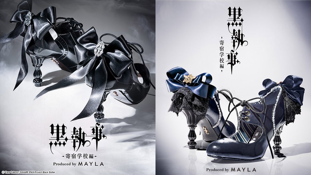 Produced by #MAYLA アニメ『黒執事 -寄宿学校編-』 アイコニック