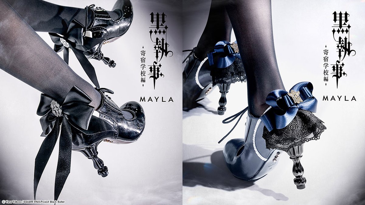 Produced by #MAYLA アニメ『黒執事 -寄宿学校編-』 アイコニック