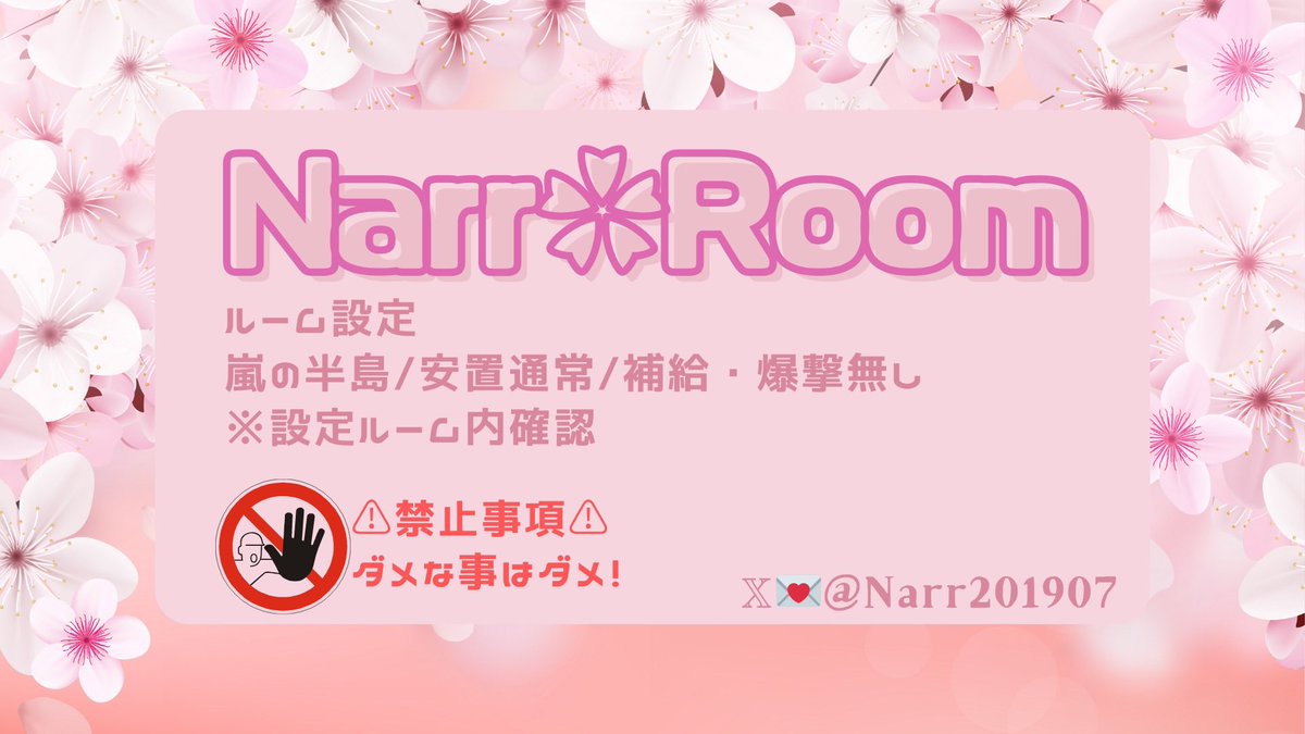 Narr201907's tweet photo. 今夜ですよ✨️
是非ご参加ください❣️

🌸4月11日　デュオ
⏰23:30発
⏰24:00発

Narr ✿ℝ𝕠𝕠𝕞 
・一般のみ 500×p
・F&amp;R【全】　@Narr201907
・🗝 1分前　@Narr201907

 #デュオ　 #23時30分　#24時 https://t.co/2Mk7a4w7qa