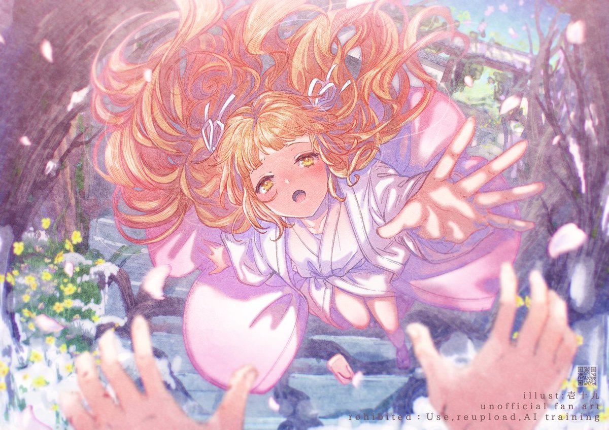 「アニメ化決定おめでとうございます!#春夏秋冬代行者 」|壱十九 / illustratorのイラスト