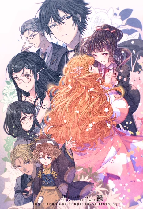 アニメ化決定おめでとうございます!#春夏秋冬代行者 