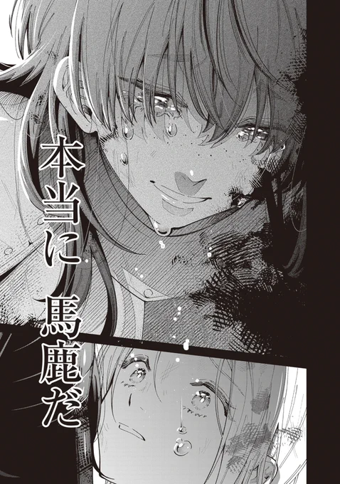 (7/10) 