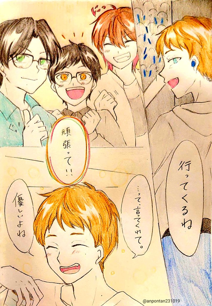 汐華 (@aAs2nqzJtaamYhJ) / Posts / X