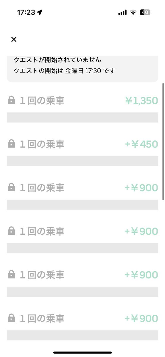 aoy2017's tweet photo. 高額クエスト https://t.co/gCU4AR6FpW