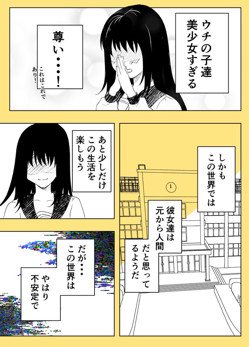 (7/8) 