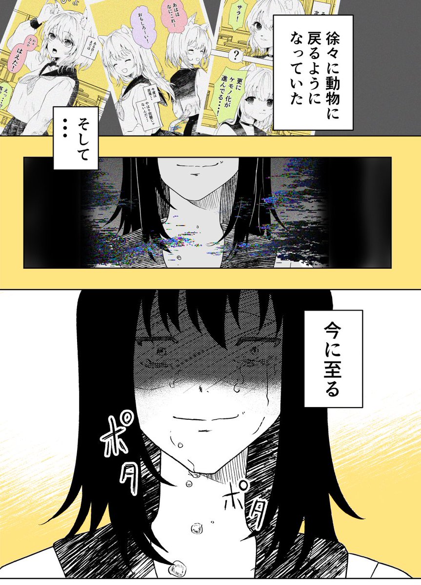 (7/8) 