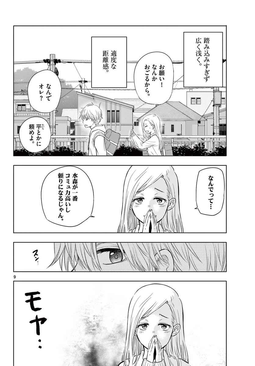 (3) 