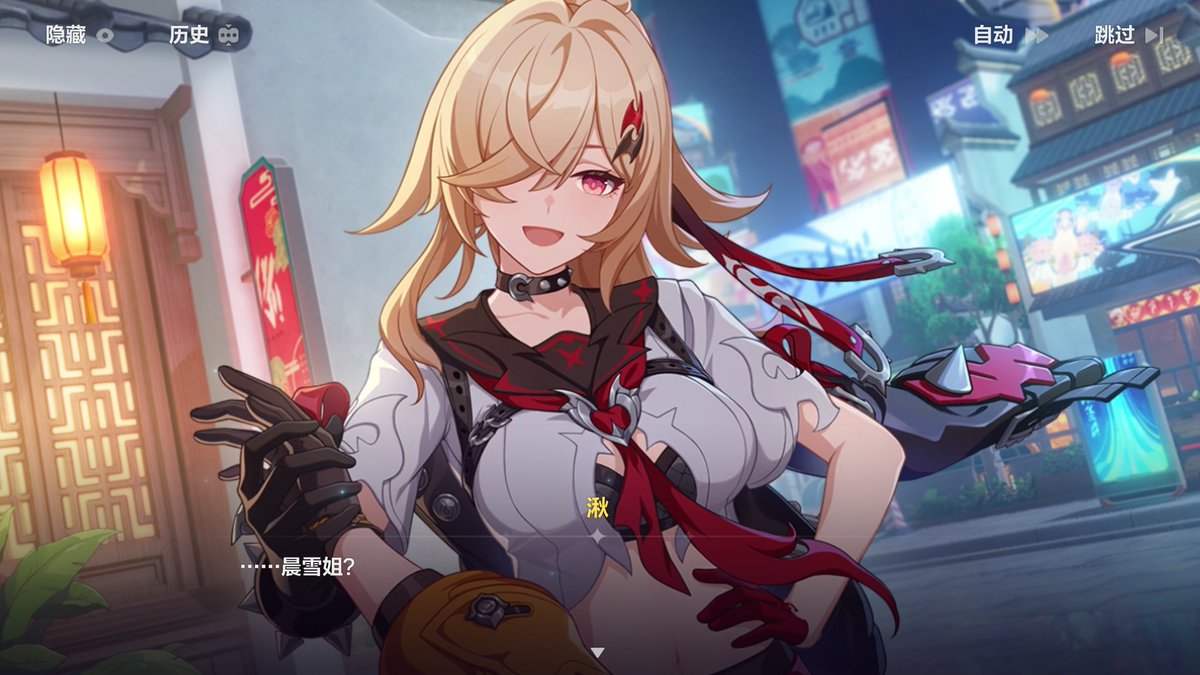 萌妹系晨雪，往那一站跟个小浣熊似的，不吃别扒拉