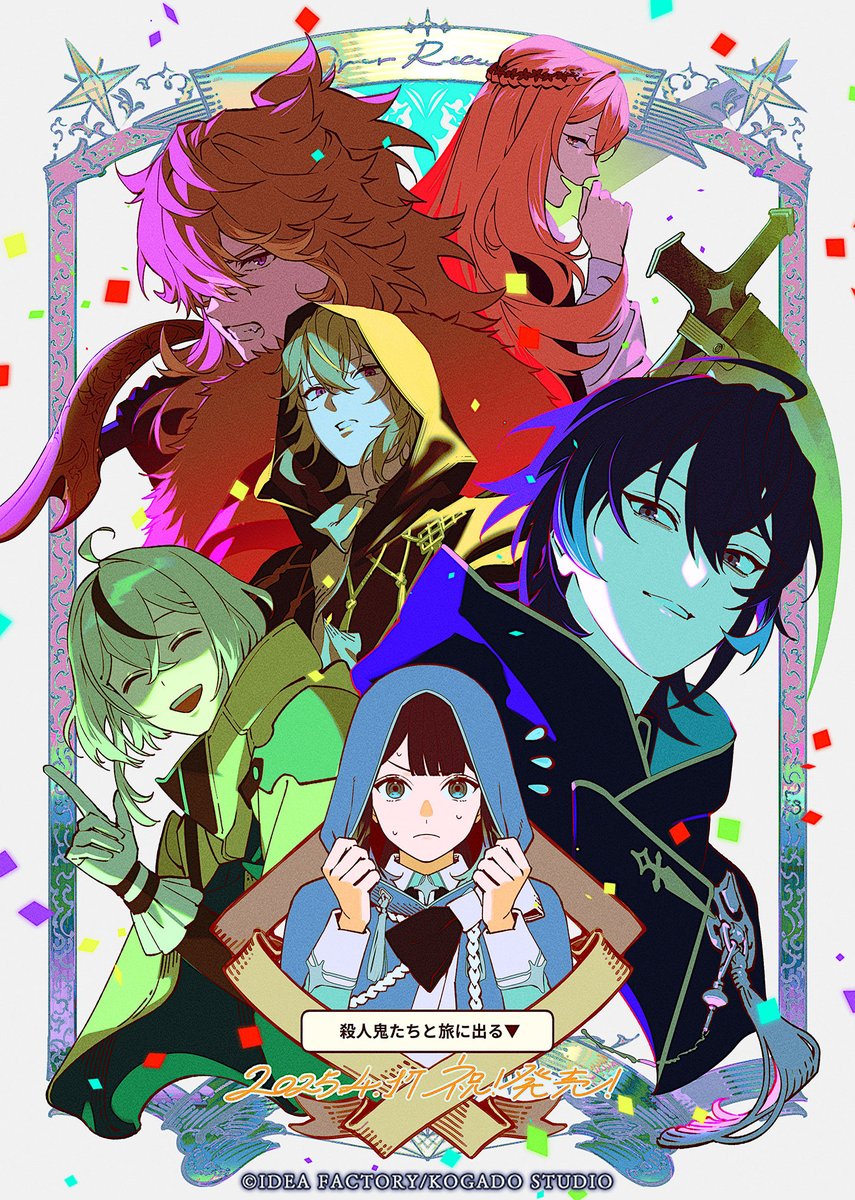 official art of the main cast of Over Requiemz