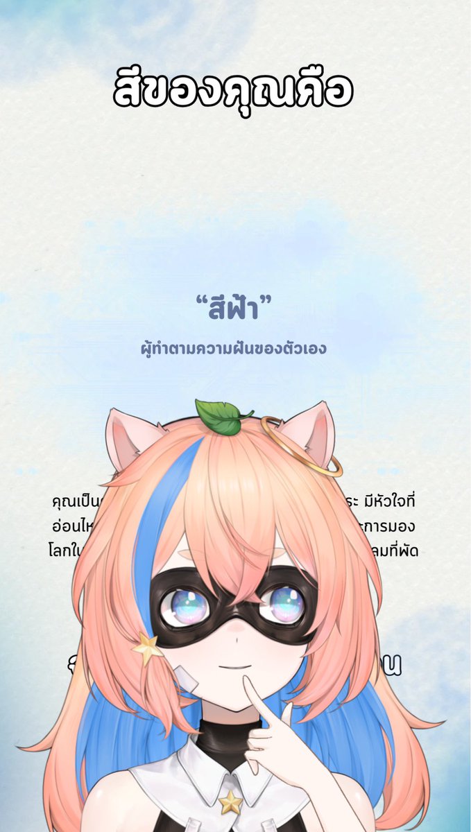 PrettyB0b's tweet photo. บ๊อบเป็นสีฟ้า❄️🩵 #PrettyB0b 
แล้วของทุก ๆ คนจะเป็นสีอะไรกันนะ✨^[]^

👇ลอง ๆ ๆ ๆๆๆๆๆๆ จิ้มๆ ๆ ๆๆๆๆ👇
: https://t.co/XnTZkDb9qf https://t.co/CGDEdGD2sy
