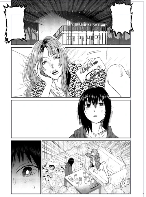 マンガカイテル… 