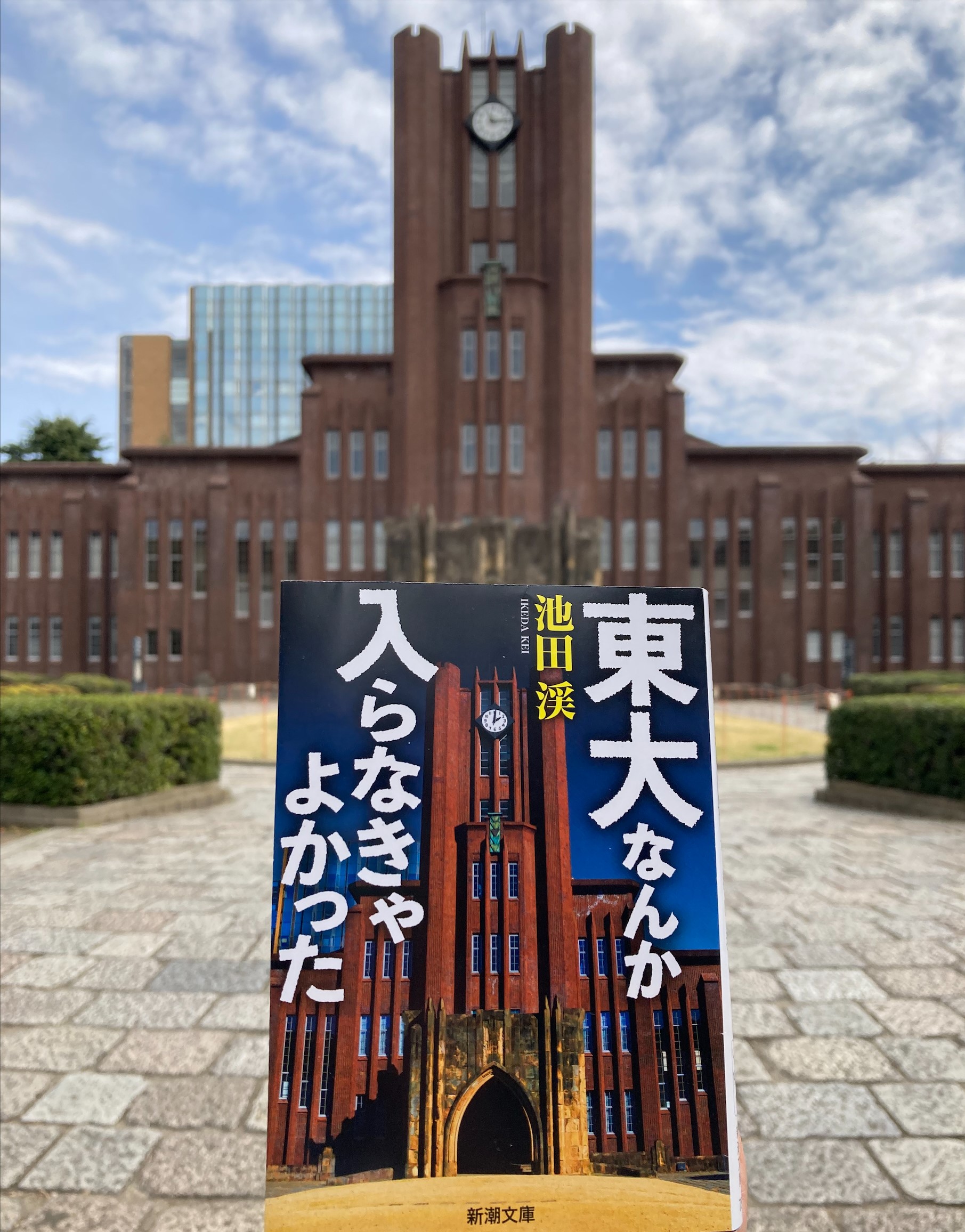 大谷智通 OHTANI Tomomichi🎣『増補版 寄生蟲図鑑 ふしぎな世界