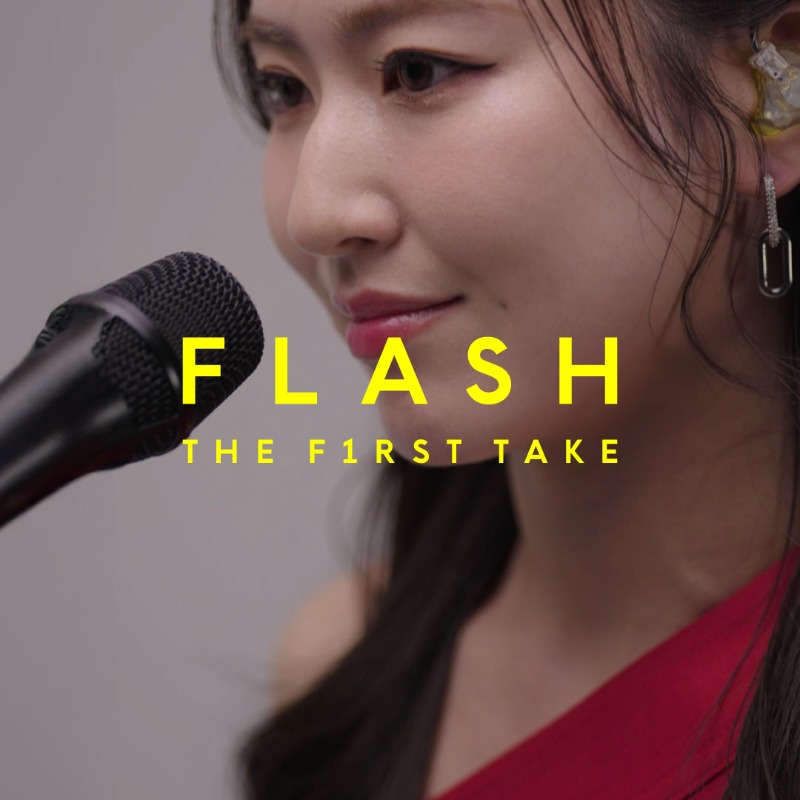 The_FirstTake's tweet photo. #FLASHTHEFIRSTTAKE

-

#當山みれい - #Superwoman 
@teammirei

-

FLASH THE FIRST TAKE
それは、60秒限りの一発撮り。

この一瞬で、
アーティストは、
何を表現するのか。

今、ここにしかない60秒を。
