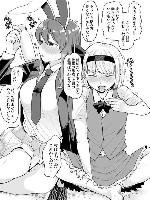 ストレス発散なんだ 