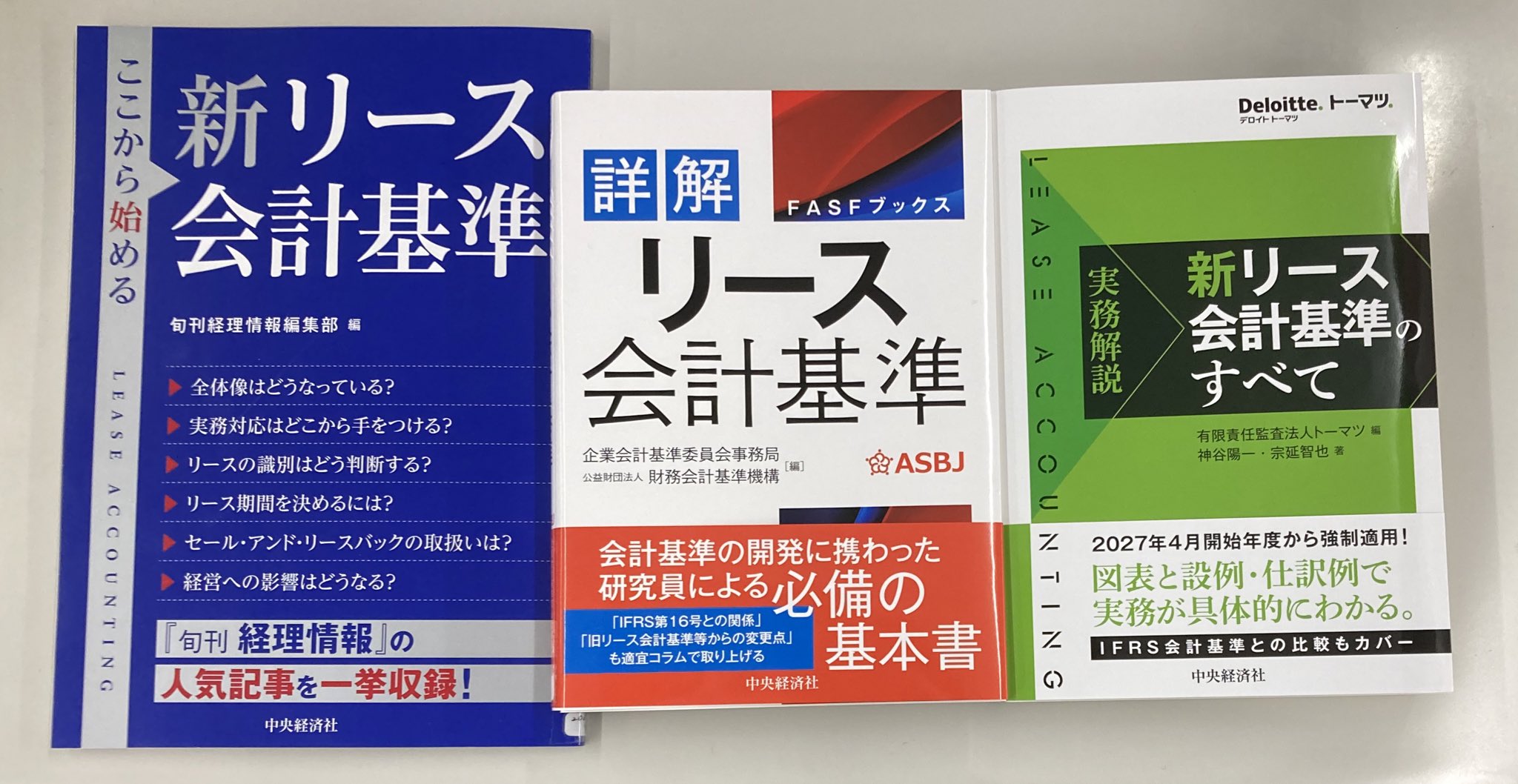 新会計監査詳説(日下部興市) / 古本配達本舗 / 古本、中古本、古