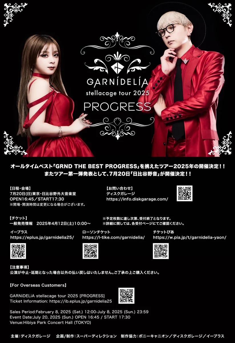 d*7様 GARNiDELiA MARiA メイリア toku 直筆サイン入り d*7様