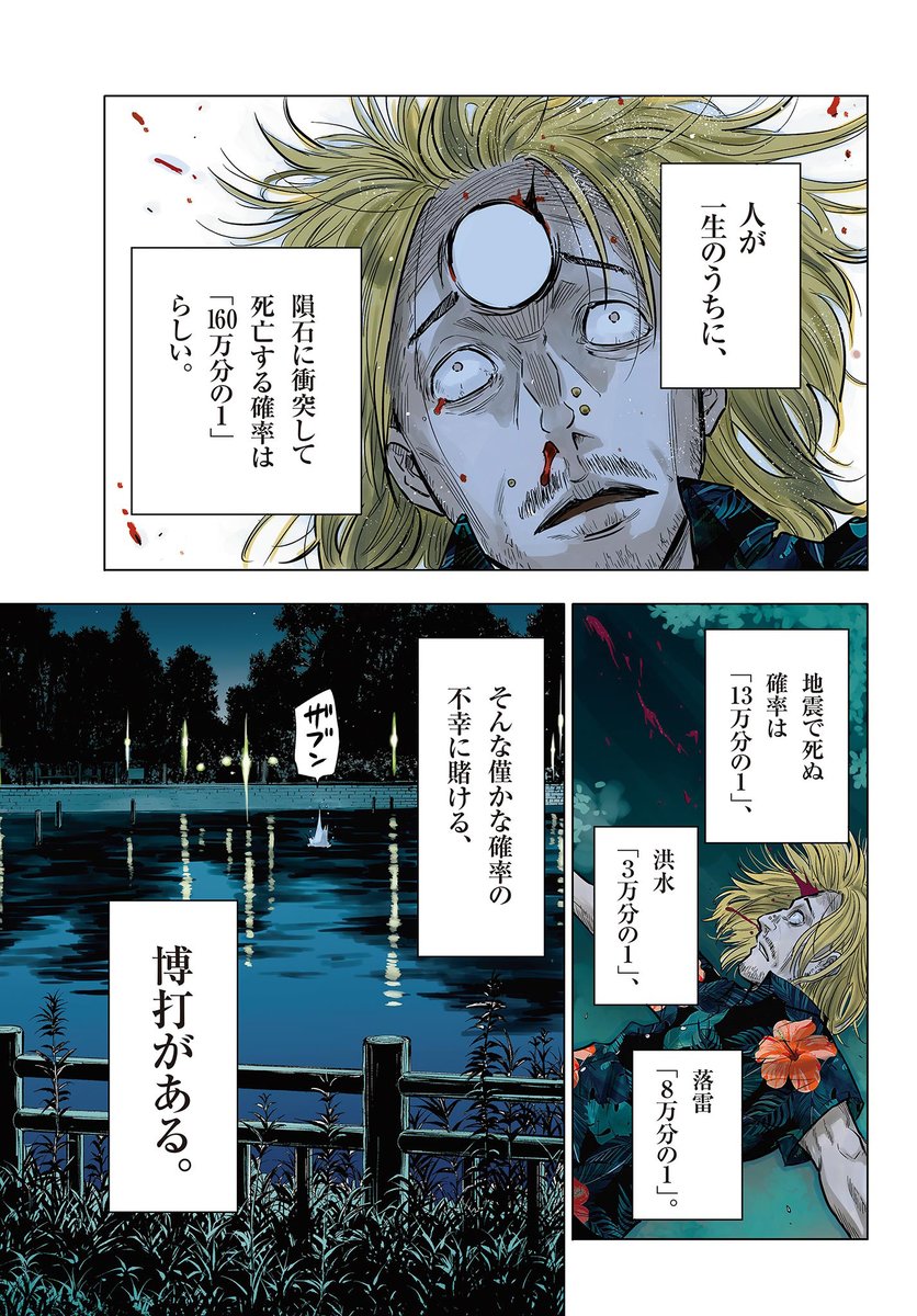 (2) 