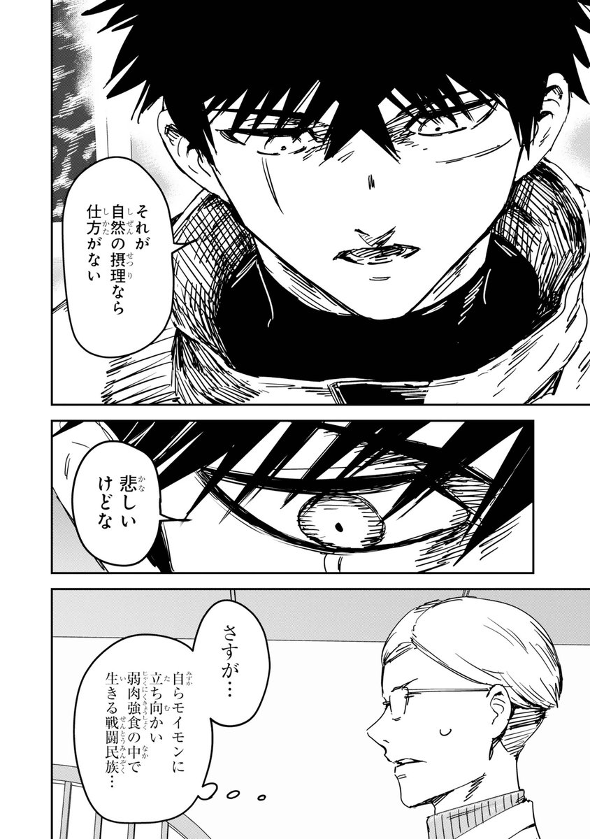 (7/14) 