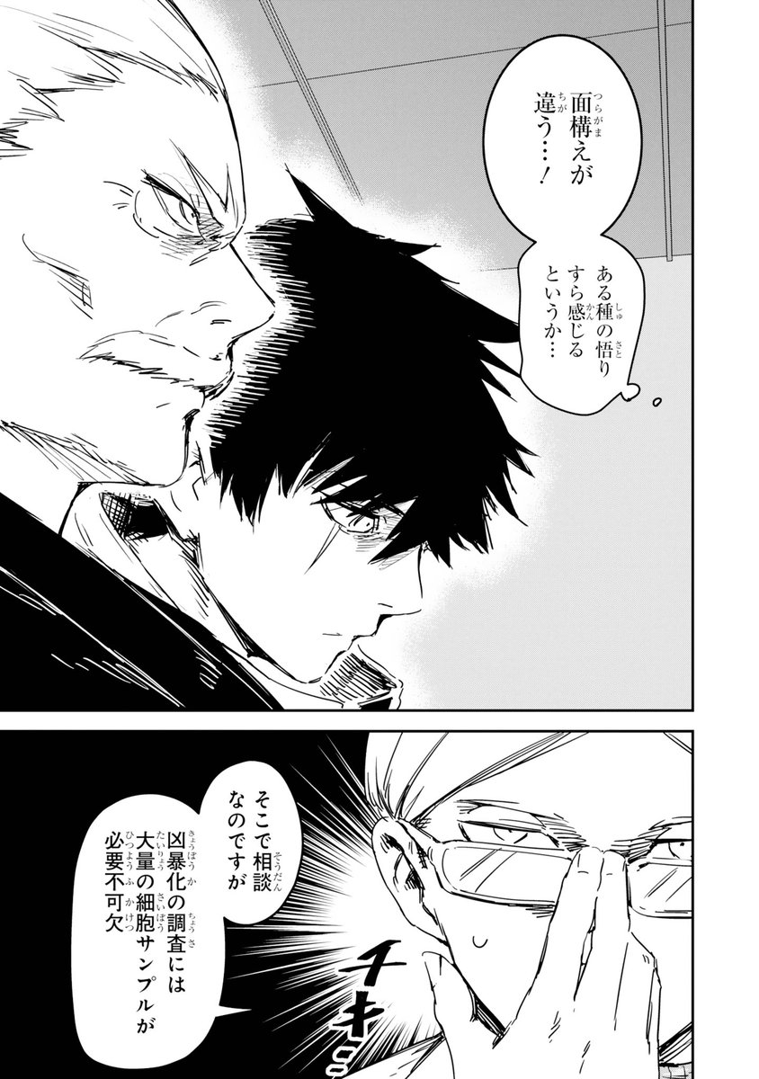 (7/14) 