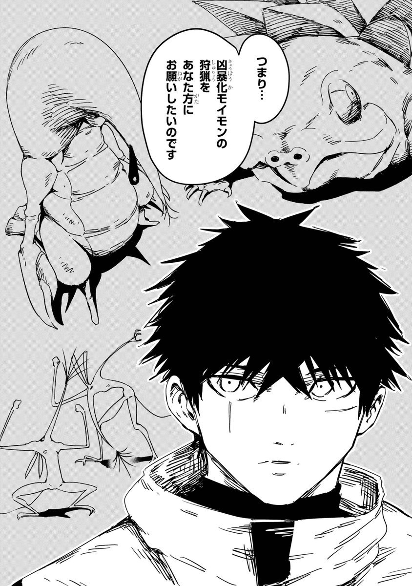 (7/14) 
